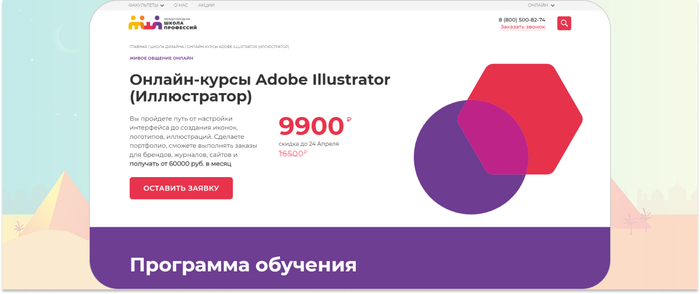         Adobe Illustrator      , , 