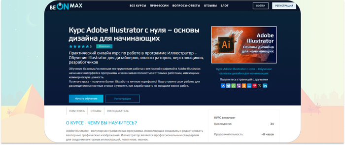 beONmax   Illustrator  , , , 