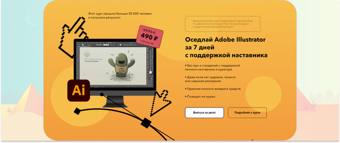 <!--noindex--><a href="http://BRUSH.GURU" target="_blank" rel="nofollow noopener">BRUSH.GURU</a><!--/noindex-->     Adobe Illustrator  7    