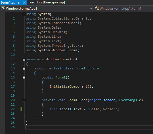 Все эти Form1 и label1.Text мне что-то смутно напоминают.