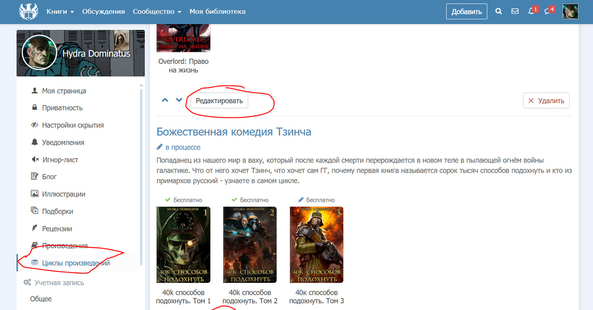 Как попасть в виджеты АТ? Что такое рекомендашки и бусты? | Пикабу