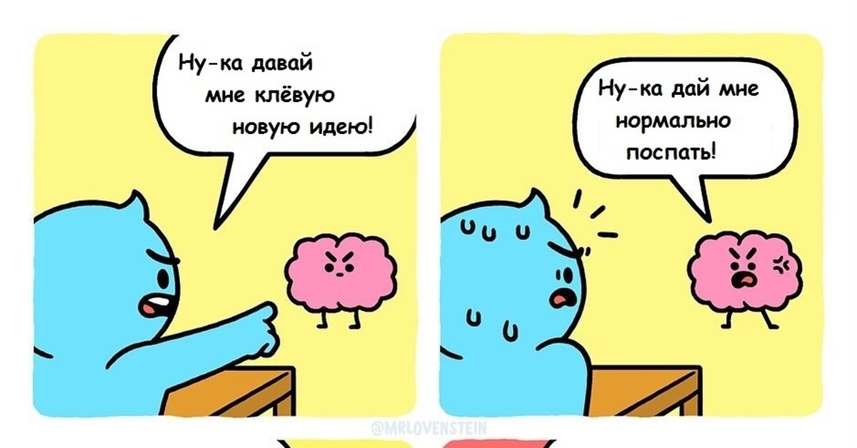 Про мозг | Пикабу