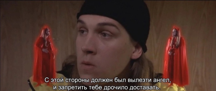 Джей и молчаливый Боб наносят ответный удар (2001) Картинки, Юмор, Картинка с текстом, Фильмы, Комедия, Раскадровка, Джей и Молчаливый Боб