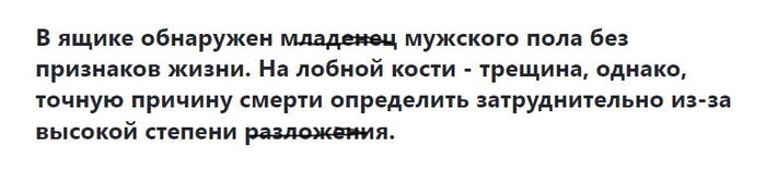 Алёнкино горе История (наука), История России, Российская империя, Женщины, Крепостное право, Крестьяне, Длиннопост, Отношения Алёнкино горе История (наука), История России, Российская империя, Женщины, Крепостное право, Крестьяне, Длиннопост, Отношения