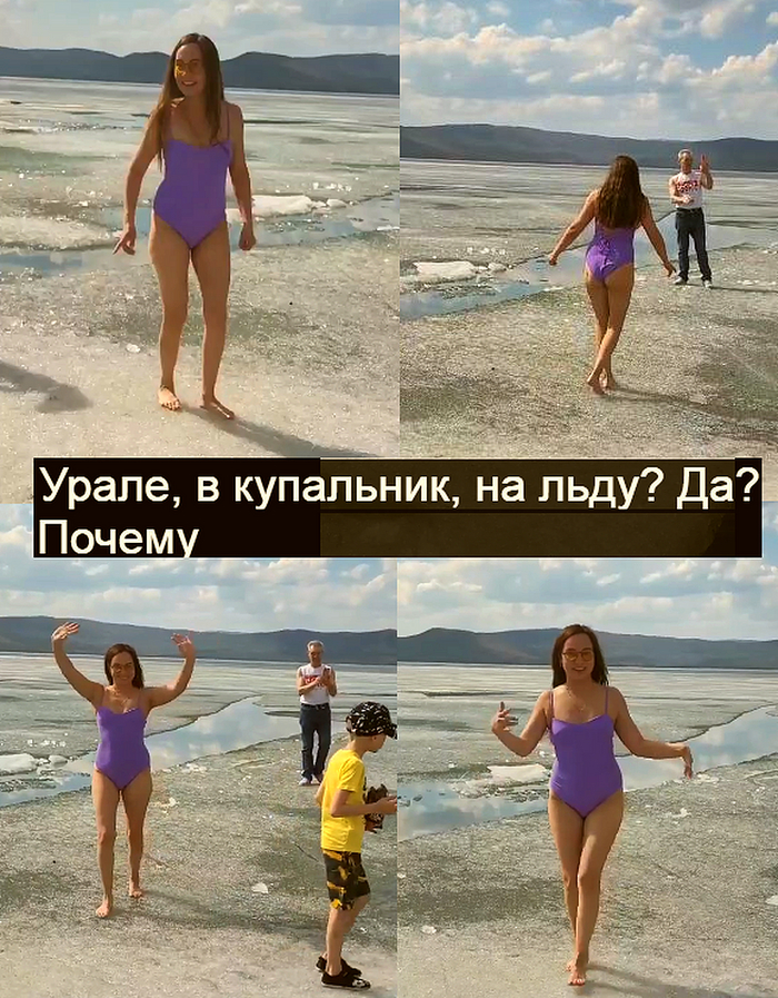 Апрельский Тургояк