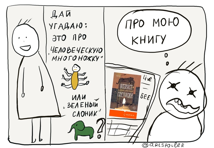 зы они не всегда плохие)))