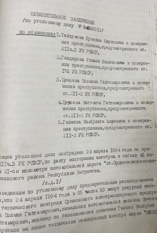 ФОТО: ЕВА МЕРКАЧЕВА