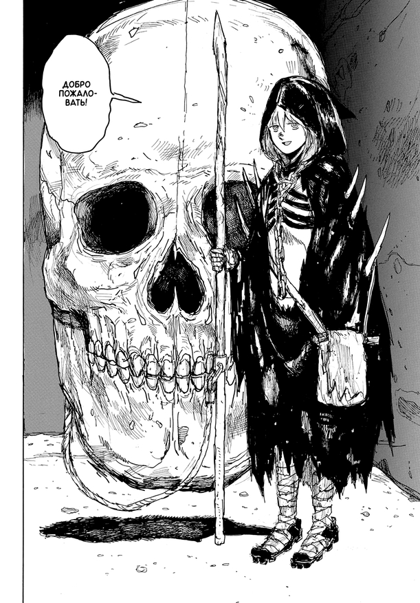 Автор: Shogakukan Источник: <a href="https://pikabu.ru/story/podborka_mangi_dlya_lyubiteley_fantasticheskikh_mirov_i_monstrodevushek_11351226?u=https%3A%2F%2Freadmanga.live%2Fbeskrainiaia_tma%2Fvol1%2F5%23page%3D12&t=readmanga.live&h=e111dabd1d27c4e89cd212c902ae4f5ed6edb2d0" title="https://readmanga.live/beskrainiaia_tma/vol1/5#page=12" target="_blank" rel="nofollow noopener">readmanga.live</a>