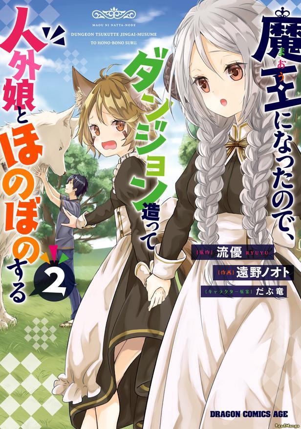 Автор: Fujimi Shobo Источник: <a href="https://pikabu.ru/story/podborka_mangi_dlya_lyubiteley_fantasticheskikh_mirov_i_monstrodevushek_11351226?u=https%3A%2F%2Freadmanga.live%2Fia_stal_povelitelem_demonov_i_sozdal_podzemele__chtoby_provodit_vremia_s_devushkami_monstrami&t=readmanga.live&h=ab7ff4600fb663665ae4778aeb22cd39bfb0b879" title="https://readmanga.live/ia_stal_povelitelem_demonov_i_sozdal_podzemele__chtoby_provodit_vremia_s_devu..." target="_blank" rel="nofollow noopener">readmanga.live</a>