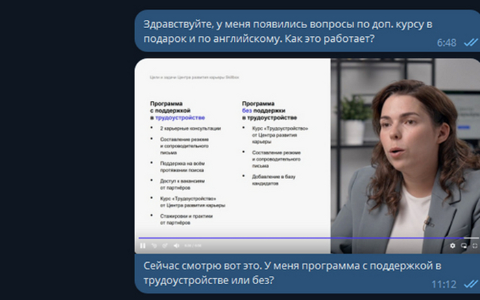     SKILLBOX 2  , , , , , Skillbox, , ,  , , , , YouTube, ,  ()