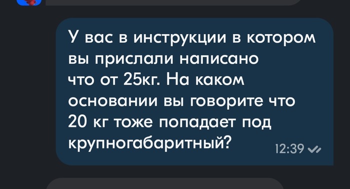 ������� ��� �������� ��� 20 ��