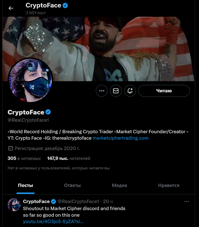   CryptoFace
