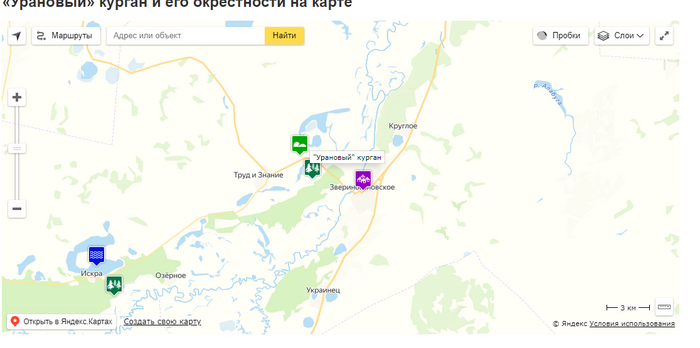   " ".   <a href="https://pikabu.ru/story/uranovyie_shakhtyi_v_kurgane_11355226?u=https%3A%2F%2Furaloved.ru%2Furanovyj-kurgan&t=https%3A%2F%2Furaloved.ru%2Furanovyj-kurgan&h=266d1049c506bb300c8bf821d4fb69ef4d14ad24" title="https://uraloved.ru/uranovyj-kurgan" target="_blank" rel="nofollow noopener">https://uraloved.ru/uranovyj-kurgan</a>