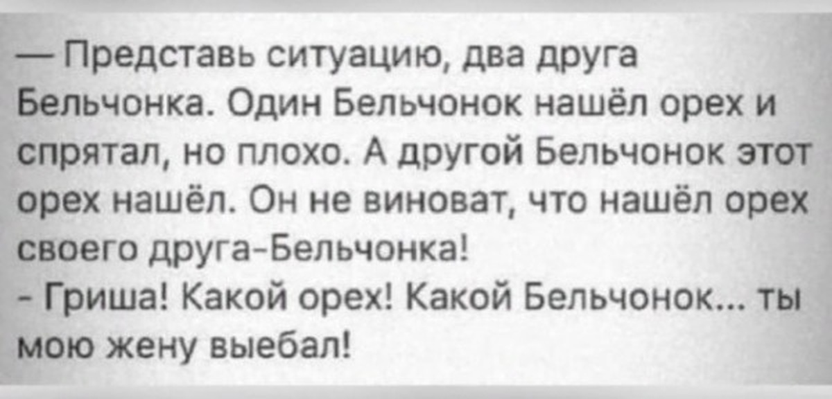 Как красиво поставить на место жену друга - 20 ответов на форуме redballons.ru ()