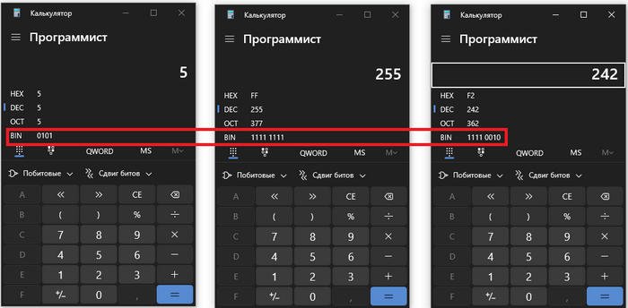 Перевод чисел из десятичной системы счисления в двоичную