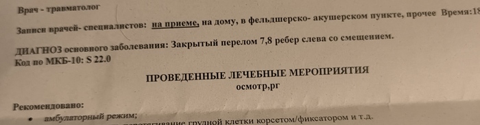    -  ,      , ,  , , , , , ,   , 