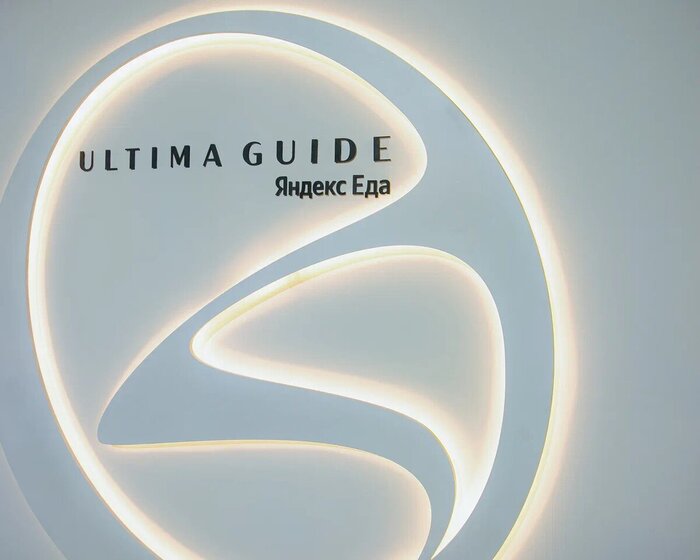    Ultima Guide   2024 , ,  , , ,  ()