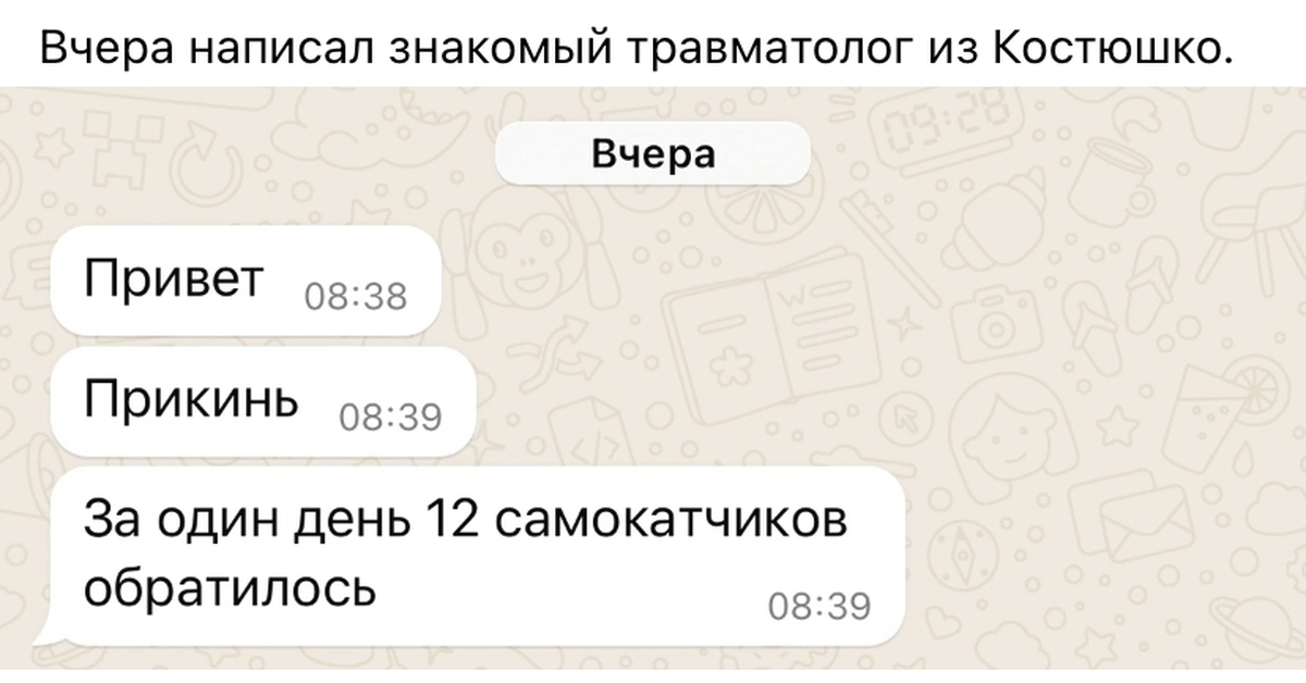 Знакомый не пишет