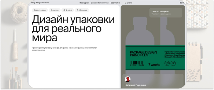 Bang Bang Education           ,   