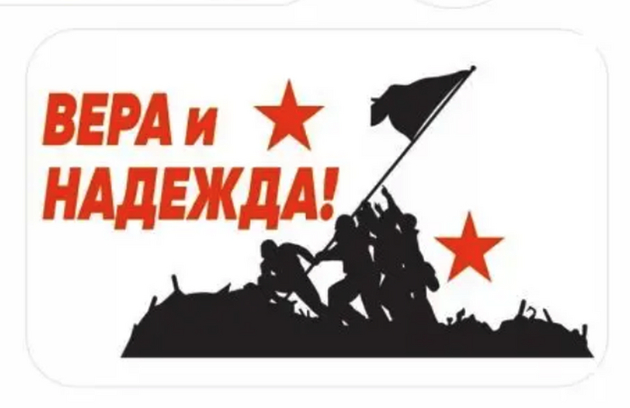 Но тут вроде тоже понятно, дань уважения союзникам, только красные звезды как то не вписываются.