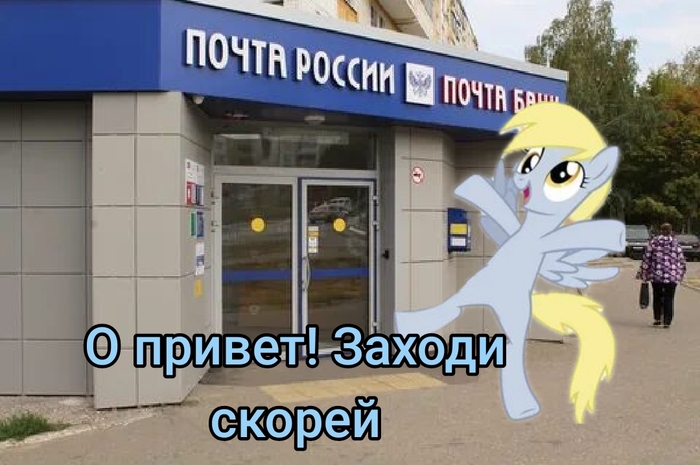      ,   ,     ... My Little Pony, Derpy Hooves, , 