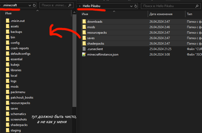 !!!!, ,      mods!!!!      mods         !