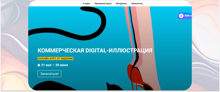 KalachevaSchool   -      Procreate