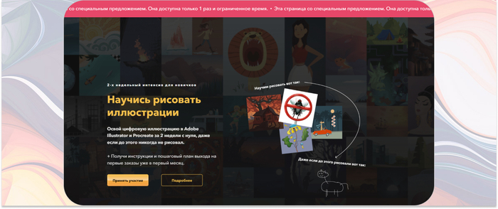 <!--noindex--><a href="http://BRUSH.GURU" target="_blank" rel="nofollow noopener">BRUSH.GURU</a><!--/noindex-->  2-      Adobe Illustrator  Procreate  