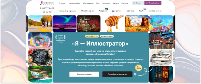  Online         Photoshop, Procreate, Autodesk Sketchbook  Illustrator