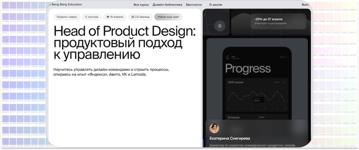 Bang Bang Education     -    