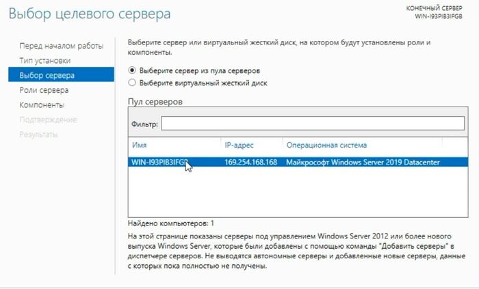 Создаем свой онлайн кинотеатр Урок №2 Windows, Компьютер, Iis, Сайт, Компьютерная помощь, Создание, Программа, Текст, Создание сайта, Длиннопост