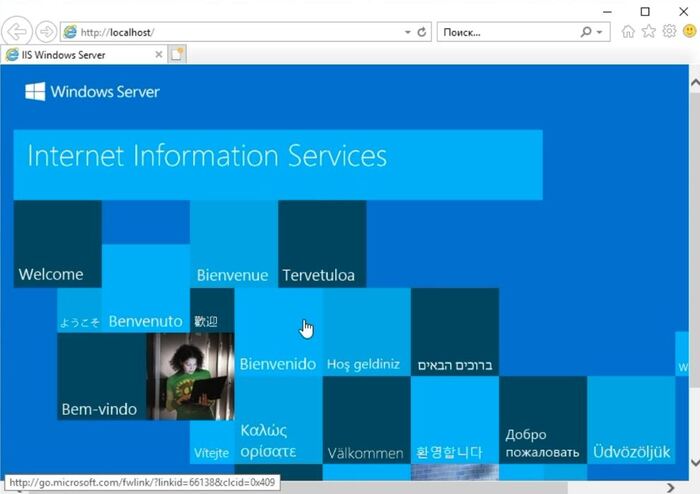 Создаем свой онлайн кинотеатр Урок №2 Windows, Компьютер, Iis, Сайт, Компьютерная помощь, Создание, Программа, Текст, Создание сайта, Длиннопост
