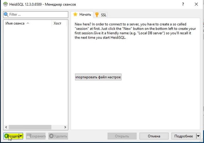 Создаем свой онлайн кинотеатр Урок №3 Windows, Компьютер, Iis, Сайт, Компьютерная помощь, Создание, Программа, Текст, Создание сайта, Длиннопост
