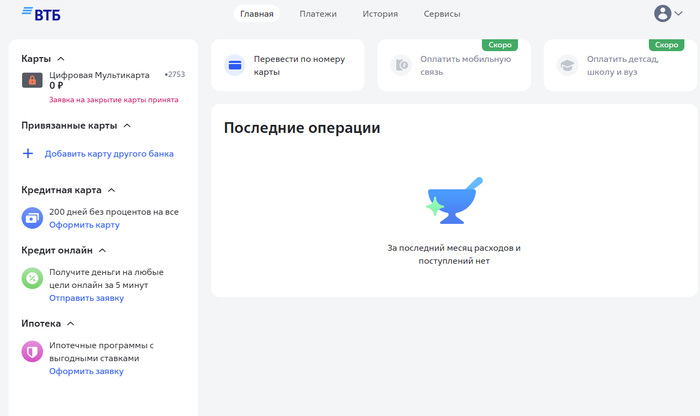 Заваливается в чужой кабинет