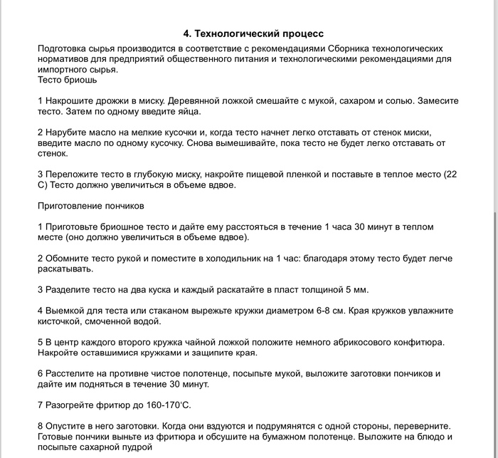 ��� ���������� � ���� ��������� ������