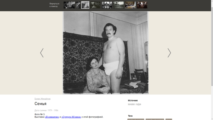 <!--noindex--><a href="https://pikabu.ru/story/ya_ne_znayu_kak_yeto_poluchilos_11362934?u=https%3A%2F%2Frussiainphoto.ru%2F&t=https%3A%2F%2Frussiainphoto.ru%2F&h=d283a154491a35dfe832ac941520540e8dc9f8de" title="https://russiainphoto.ru/" target="_blank" rel="nofollow noopener">https://russiainphoto.ru/</a><!--/noindex-->