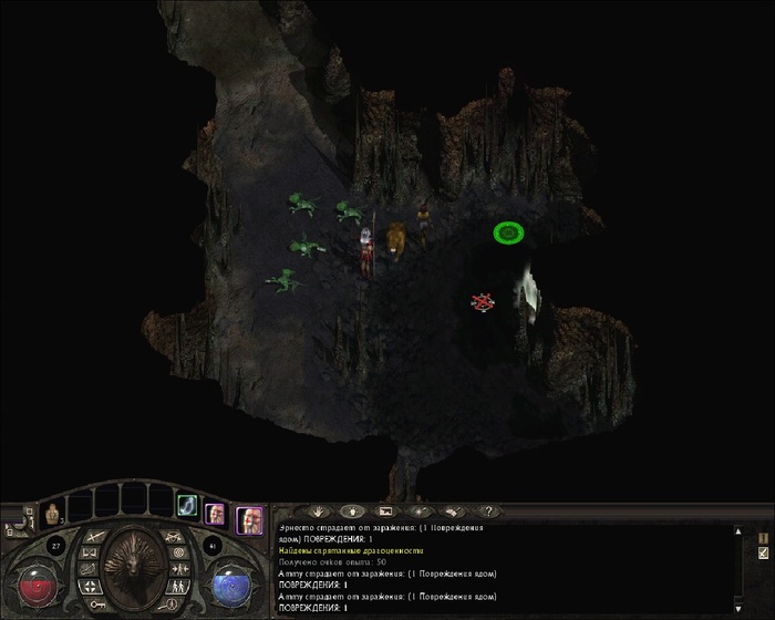 Действие навыка «Поиск ловушек и потайных дверей»