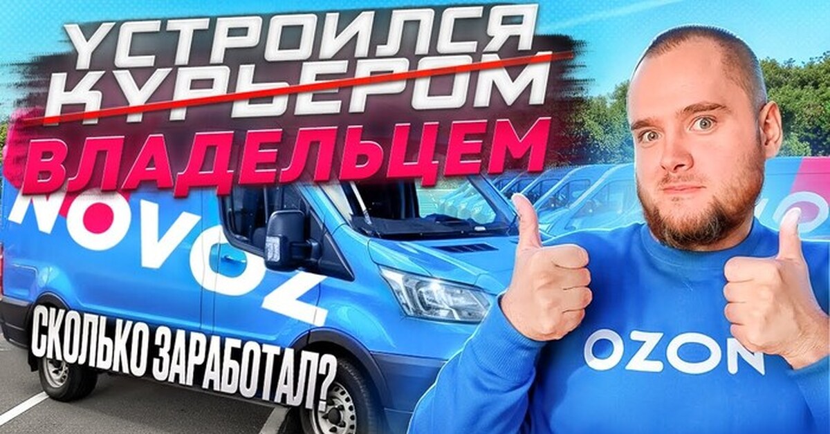 Какой Телевизор Купить На Озон Отзывы