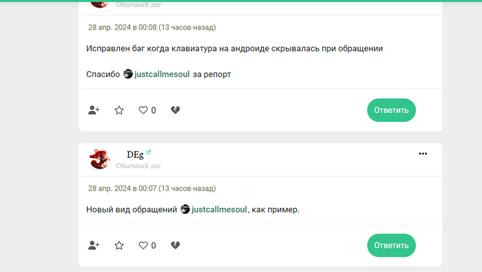 Не альтернатива пикабу или возвращение в 2007 (с минусами) - проект Talkvio. [Обновления] Разработка, Сайт, Интернет, Социальные сети, IT, Android, Приложение на Android, Приложение, Длиннопост