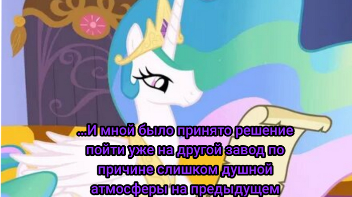   (   )       .   My Little Pony, Princess Celestia, Prince Blueblood, , , Twilight Sparkle, 