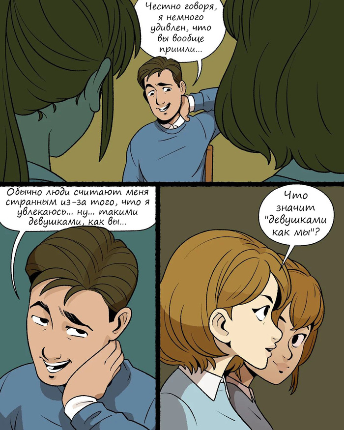  ,  , ,  , , Adam Ellis, Adamtots, 