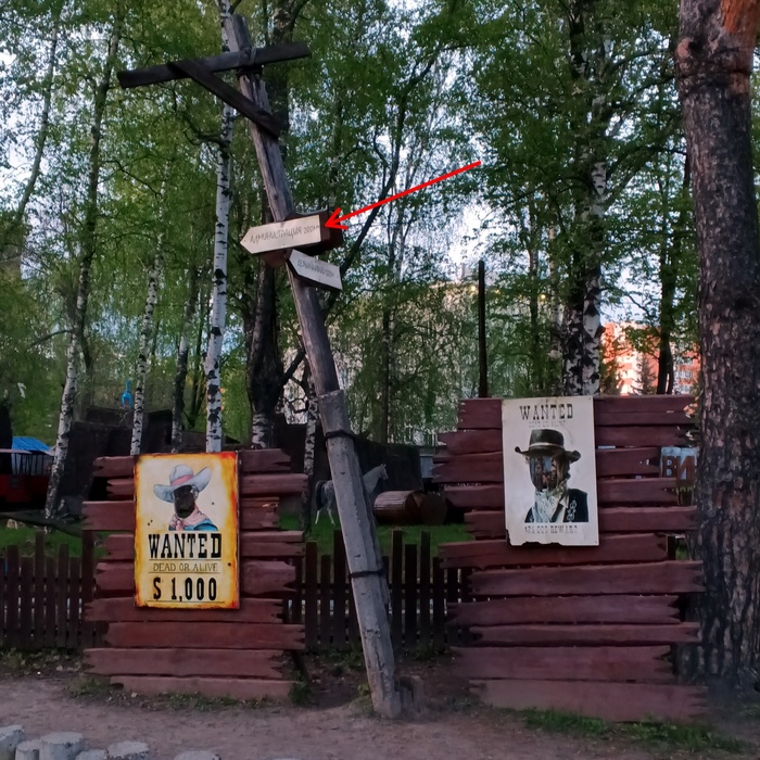 На что нетолерантно намекают в фотозоне