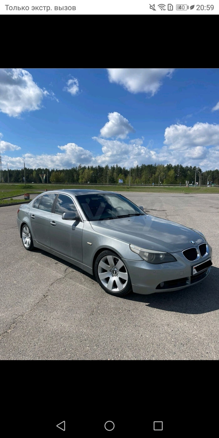 BMW M5 E60 , BMW, 