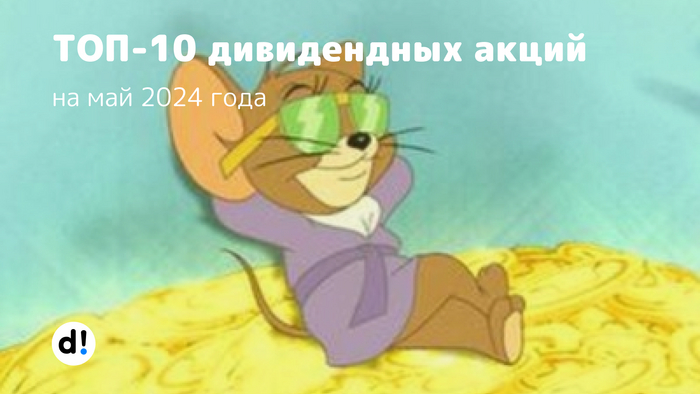 -10     2024  ,   ,  , , , 