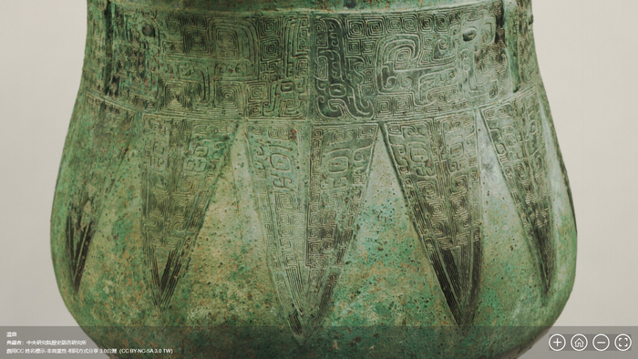 Династия Шан(XVI - XI в.до н.э.) Слитного смысл изображён раздельными элементами