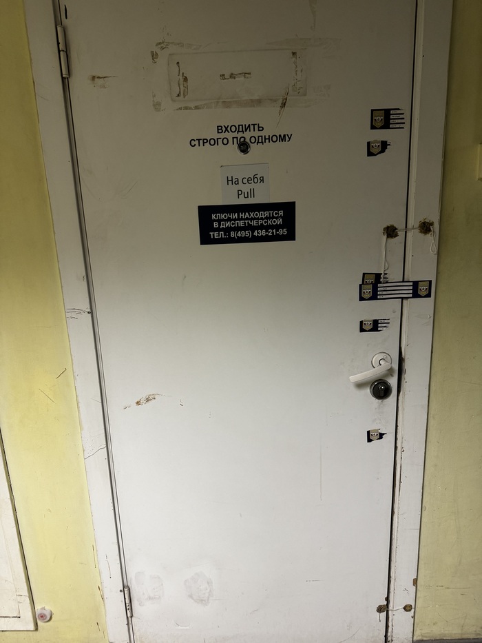 Войти не смогли даже по одному 😞