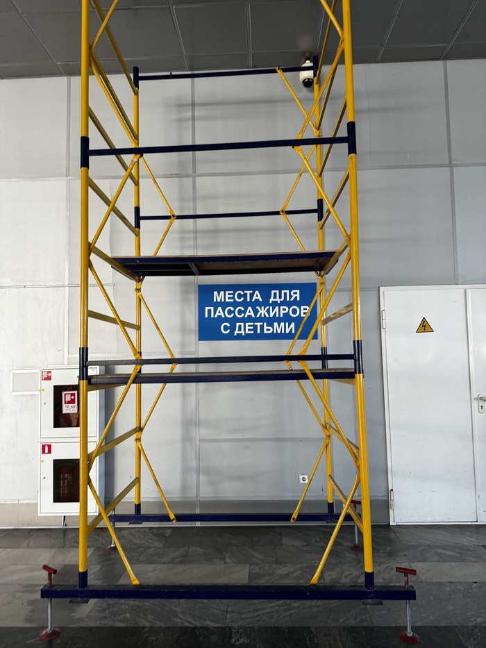 Кто выше закинет ребенка получит приз