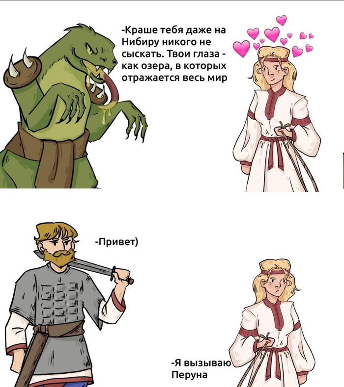 Типичная ситуация