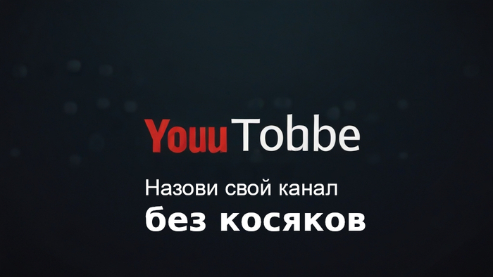   YOtobe  -     , , , YouTube, ,  YouTube, , , , , , , , Virtual YouTuber