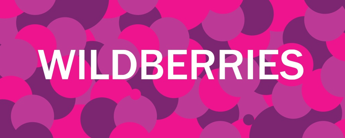 Вайдл дб. Коробка wildberries. Заказы wildberries 18. Реклама товара wildberries. Заказы wildberries 18.